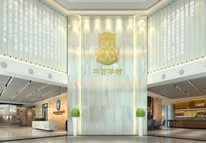 广州华万学校-装修