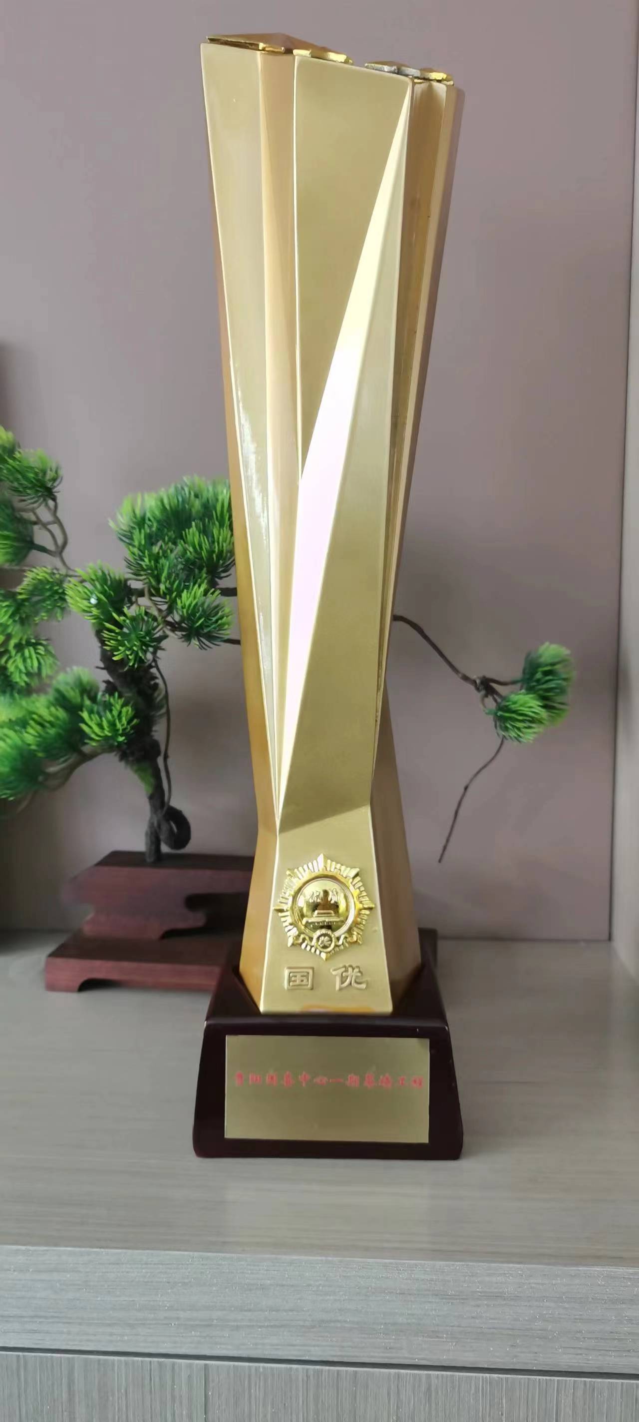 国优